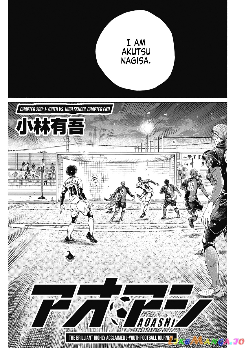Ao Ashi, Chapter 280 image 02
